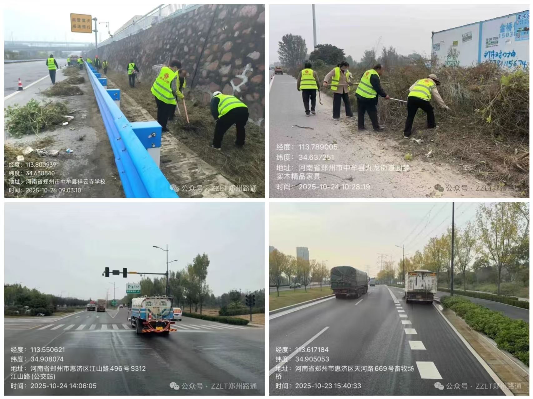 ����·ͨ����·��h(hu��n)��ϵ�Ј������·�汣��ƪ��