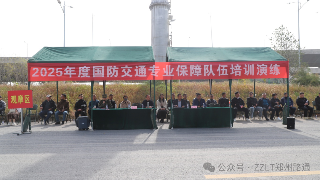 2025���GF��ͨ���I(y��)���������Ӗ�ݾ����ҹ�˾�ɹ��e�k