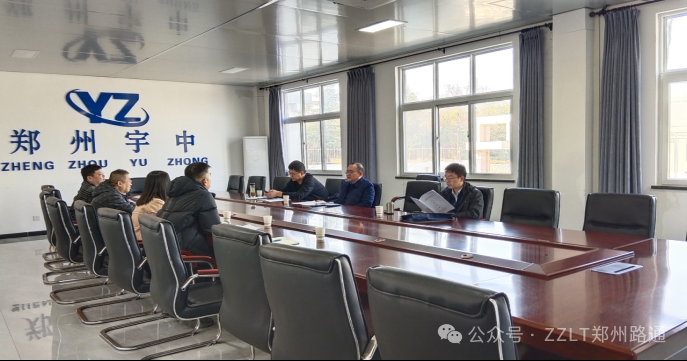 ����ʡ��ͨ�\ݔ�d��·�����|(zh��)���z�y�C��(g��u)�����й�˾�_չ���p�S�Cһ���_���O(ji��n)�����