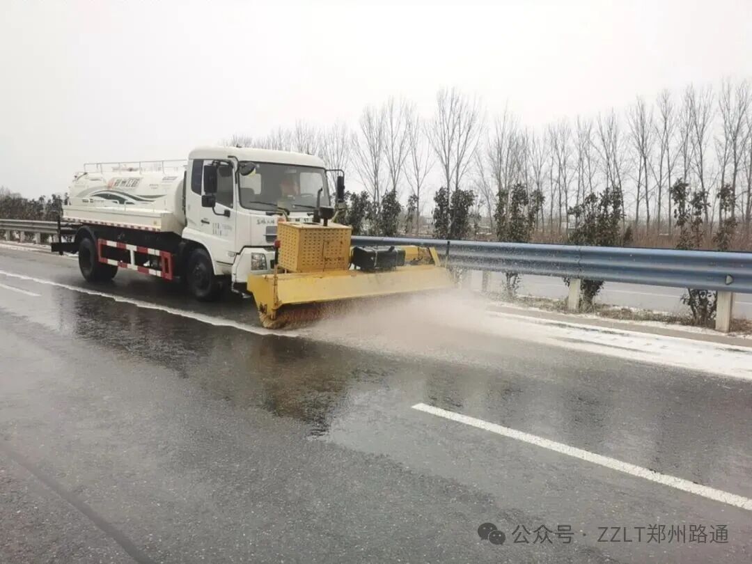 雪落為令 守護(hù)通途 ——路通公司全力守護(hù)雨雪天氣公路安全